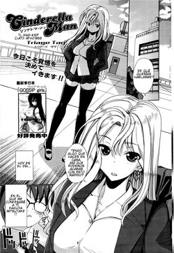 [Triage Tag] Cinderella Man (Manga Bangaichi 2012-02) [Spanish] [afhc1988]
