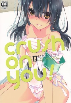 (CT22) [ABLISS (Mei)] crush on you! (Kyoukai Senjou no Horizon) [Korean] [LET]
