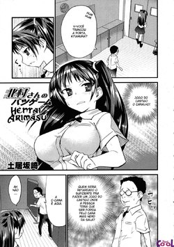 [Doi Sakazaki] Kitamura-San no Batsu Game (COMIC Moemax Jr. 2009-08 Vol. 1) [Portuguese-BR] {Hiper.cooL} [Decensored]