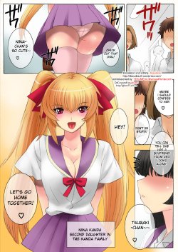 [THE SATURN (Qoopie)] Botepuri Kanda Family 3 [English] [Decensored]