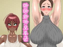 Group Circle Rachigai E Hentai Galleries