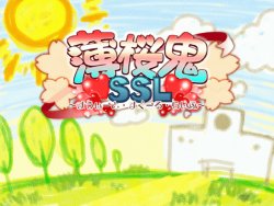 Hakuouki CG - Zuisouroku PSP SSL