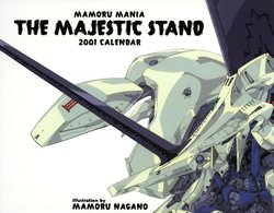 [Mamoru Nagano] Mamoru Mania - The Majestic Stand - 2001 Calendar