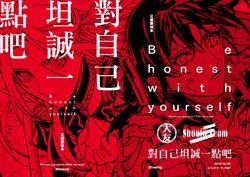(C97) [20twenty (Match)] Jibun ni Sunao ni Nare - Be honest with yourself | 對自己坦誠一點吧 (Fire Emblem: Three Houses) [Chinese] [活力少女戰線×大友同好會]