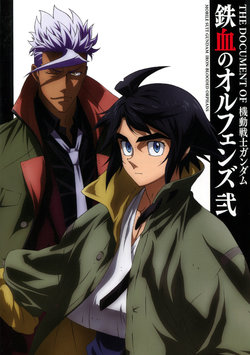 The Document of Mobile Suit Gundam Iron-Blooded Orphans 2