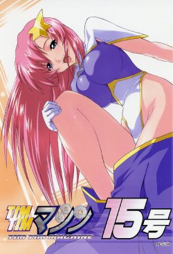 (C69) [TIMTIM Machine (Kazuma G-VERSION, Minazuki Ayu)] TIMTIM Machine 15-gou (Gundam SEED DESTINY)