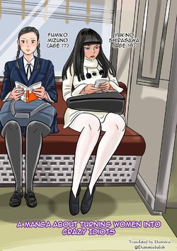 [jpeg] A Manga About Turning Women into Crazy Idiots | Onna o Kurukurupa ni Suru Manga [English] [Dummie]