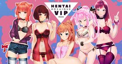 [Lil Hentai Games] Hentai Mosaique VIP Room