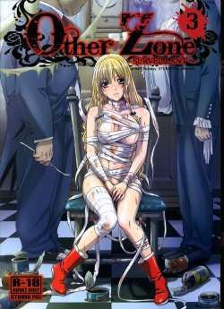 (C85) [STUDIO PAL (Nanno Koto)] Other Zone 3 ~SURVEILLANT~ (Wizard of Oz) [Spanish]