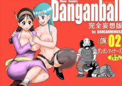 [Dangan Minorz] Danganball Kanzen Mousou Han 02 (Dragon Ball) [Vietnamese Tiếng Việt] [darky]