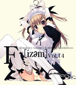 (C78) [Murakami Suigun no Yakata (Murakami Suigun)] F-ism Vol.14