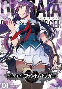 [Frontwing] Grisaia: Phantom Trigger Vol. 1