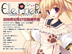 [Etoiles] Elle:PrieR ~Shiawase no Kakera o Sagashite~