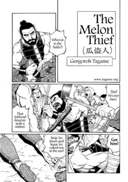 [Tagame Gengoroh] Uri-Nusutto | The Melon Thief [English] {galvin}