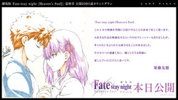 Fate/stay night: Heaven's Feel III. spring song “100 PIECES”