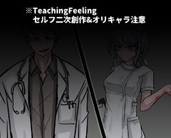 Teaching Feeling Doctor