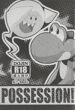 (Fur-st 3) [Chuukara (Shiro)] POSSESSION!!! (Super Mario Brothers)