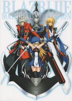 BlazBlue Material Collection