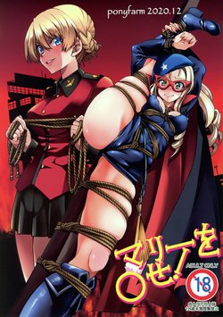Tag: la seine no hoshi - E-Hentai Galleries