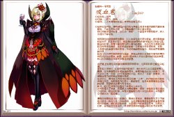 工口魔物娘图鉴 75~105 (cn)