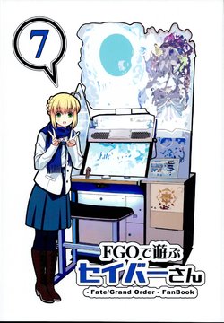 (C95) [Soar (Tsukumo)] FGO de Asobu Saber-san 7 (Fate/Grand Order)