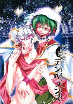 (Sennen☆Battle Phase14) [Neo Wing (Saika)] Rakuen no Temperance (Yu-Gi-Oh! ARC-V)