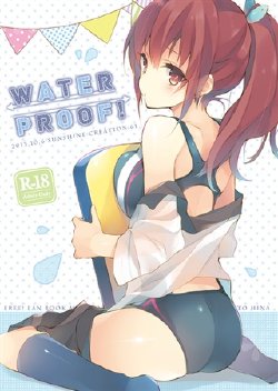 WATER PROOF! (Free!) sample