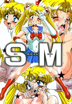 (CR30) [Hakueki Shobou (A-Teru Haito)] SEX MOON (Bishoujo Senshi Sailor Moon)