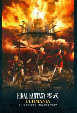 Final Fantasy Type-0 Ultimania