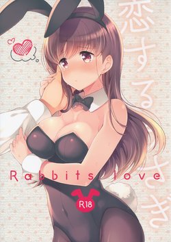 (Houraigekisen! Yo-i! 23Senme) [Pandagaippiki. (Komi Zumiko)] Koisuru Usagi - Rabbits love (Kantai Collection -KanColle-)
