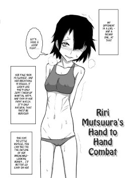 [vox]Riri Matsuura's Hand to Hand Combat [English][_ragdoll]