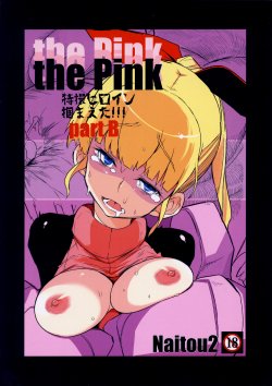 (C85) [Naitou2 (F4U)] the Pink - Tokusatsu Heroine Tsukamaeta!!! part B [English] [SMDC]