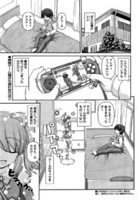 Champion Red Ichigo Vol 31 E Hentai Lo Fi Galleries