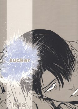 [Ranchiki (akabeko)] zucker (Shingeki no Kyojin)