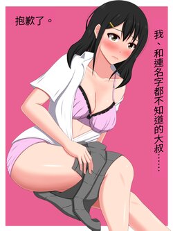 Tag: venus - E-Hentai Galleries