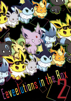 (CWT39) [+POKE BOX+(Cokujyo Eikyu)] Eeveelutions in the Box 2 (Pokémon)
