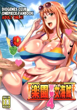 (COMIC1☆7) [Diogenes Club (Haikawa Hemlen)] Rakuen Onna Kaizoku 4 - Woman Pirate in Paradise (One Piece) [Portuguese-BR] [hentaidarking.net]