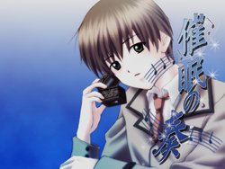 [Marine Heart] Saimin no Kanade + Saimin no Kanade - Special Edition