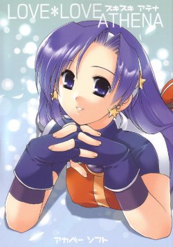 [AKABEi SOFT (Alpha)] LOVE * LOVE ATHENA (King of Fighters)
