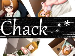 [Veranda] Chack