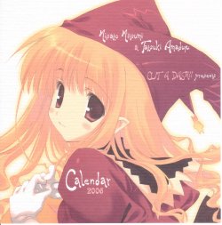 (C69) [CUT A DASH!! (Mitsumi Misato, Amaduyu Tatsuki)] 2006 Calendar (Various)