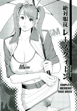 [Izayoi Seishin, Yamasaki Masato] Zettai Fukujuu Race Queen (M-jo Senka) [Spanish] [Mundo H No Fansub!]