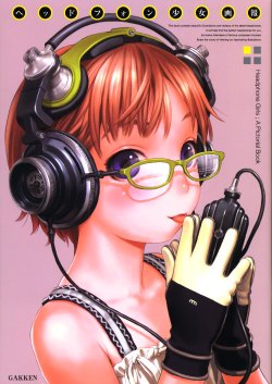 [Gakken] Headphone Girls: A Pictorial Book