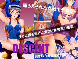 [Cotton House] DESCENT (Dragon Quest Yuusha Abel Densetsu)