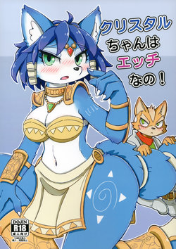 (Kansai! Kemoket 7) [ZUNDAMORI (Moriguru)] Krystal-chan wa Ecchi Nano! (Star Fox)