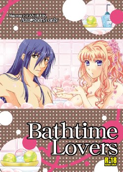 [LOVE ME DO(Natsume, Satou)]Bathtime Lovers[Macross Frontier]sample