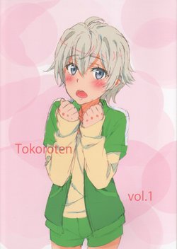 (C88) [Taiko no Tsuki (Tanaka Yuuichi)] Tokoroten Vol. 1 (Various)