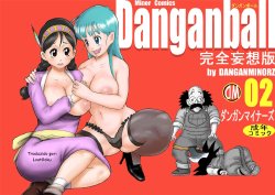 [Dangan Minorz] Danganball Kanzen Mousou Han 02 (Dragon Ball) [Portuguese-BR] [LostGoku]