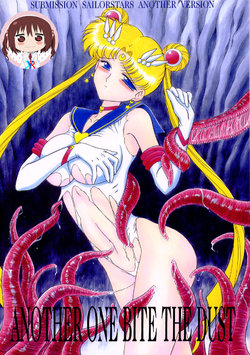(C63) [BLACK DOG (Kuroinu Juu)] ANOTHER ONE BITE THE DUST (Bishoujo Senshi Sailor Moon) [Korean] [KYR]