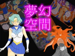 [fhfhfh] Mugen Kuukan (Bishoujo Senshi Sailor Moon)